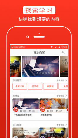 手机微博app官方下载-weibo comv2.9.3最新版本